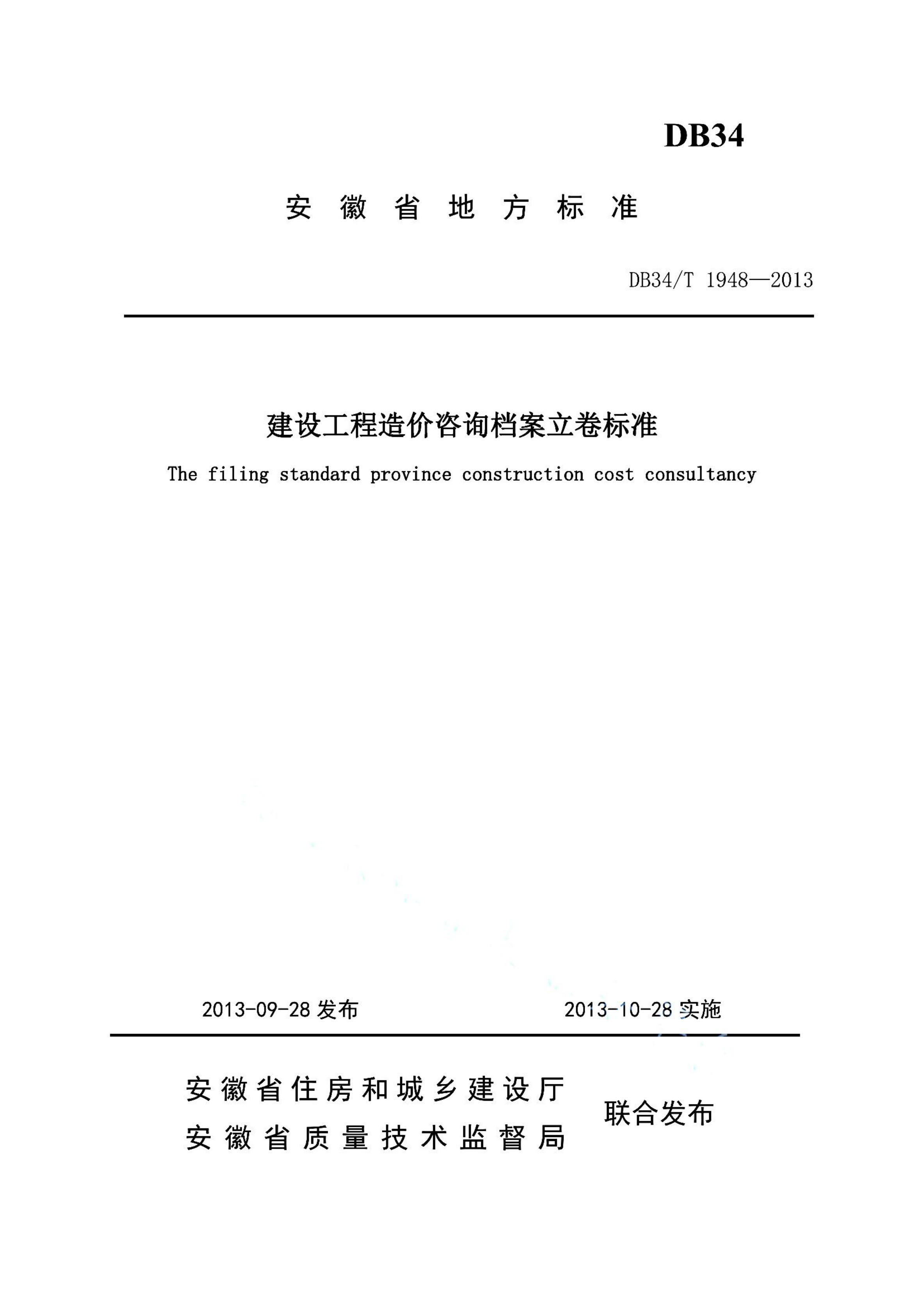资源详情图